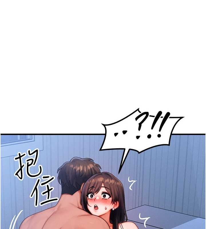 等價交換人生第51話-我從來沒有這種感覺&hellip;