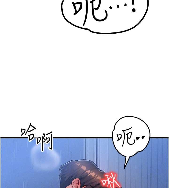 等價交換人生第51話-我從來沒有這種感覺&hellip;