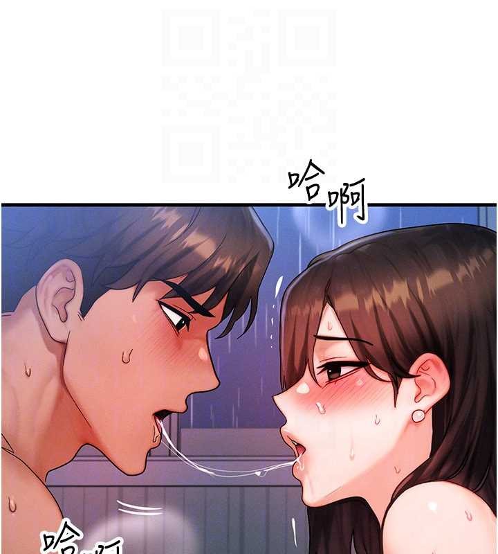 等價交換人生第51話-我從來沒有這種感覺&hellip;