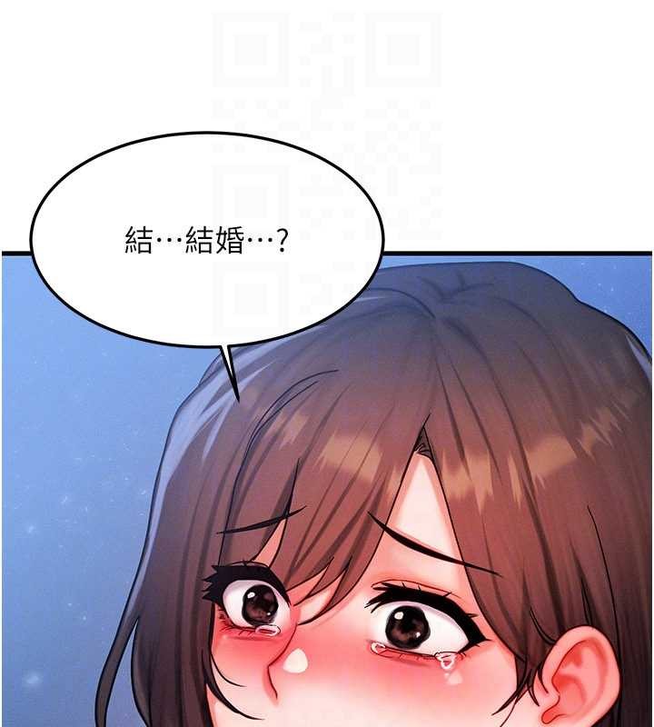 等價交換人生第51話-我從來沒有這種感覺&hellip;