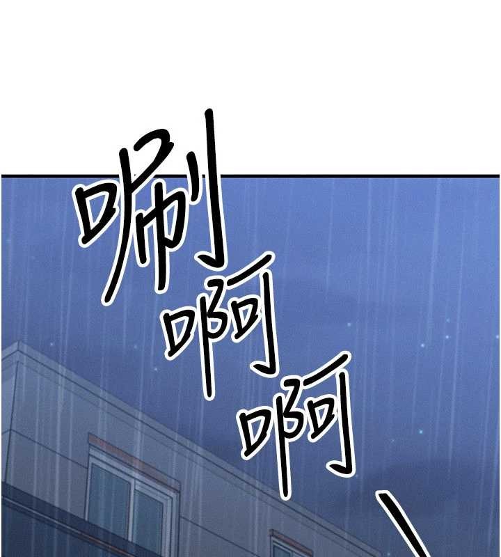 等價交換人生第51話-我從來沒有這種感覺&hellip;