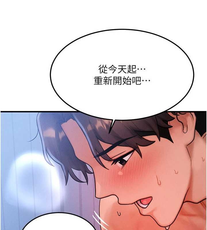 等價交換人生第51話-我從來沒有這種感覺&hellip;