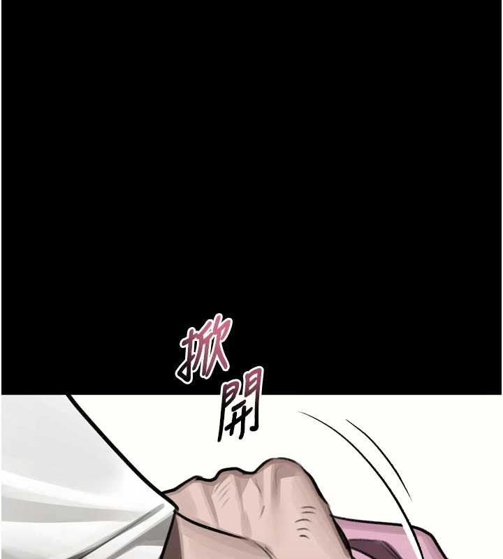 堕落物语2第48話-醫師的「深入檢查」