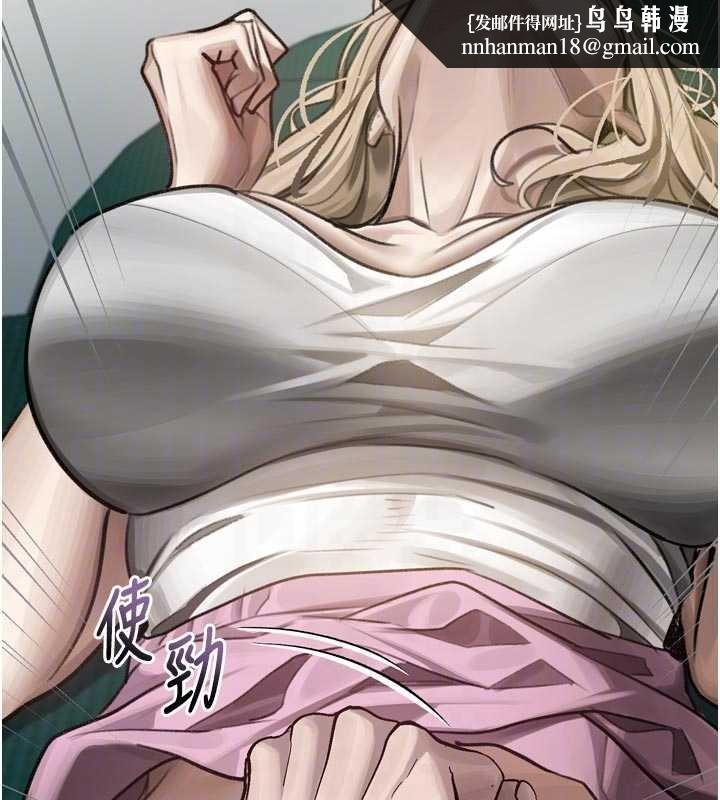 堕落物语2第48話-醫師的「深入檢查」