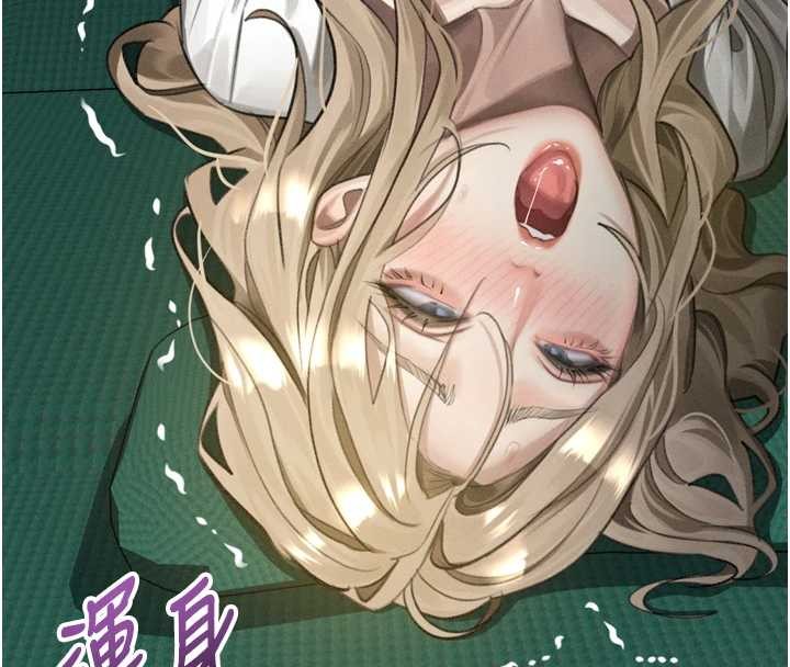 堕落物语2第48話-醫師的「深入檢查」