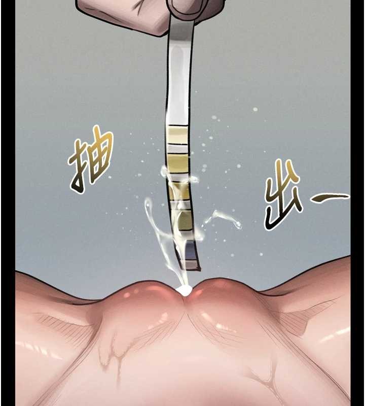 堕落物语2第48話-醫師的「深入檢查」