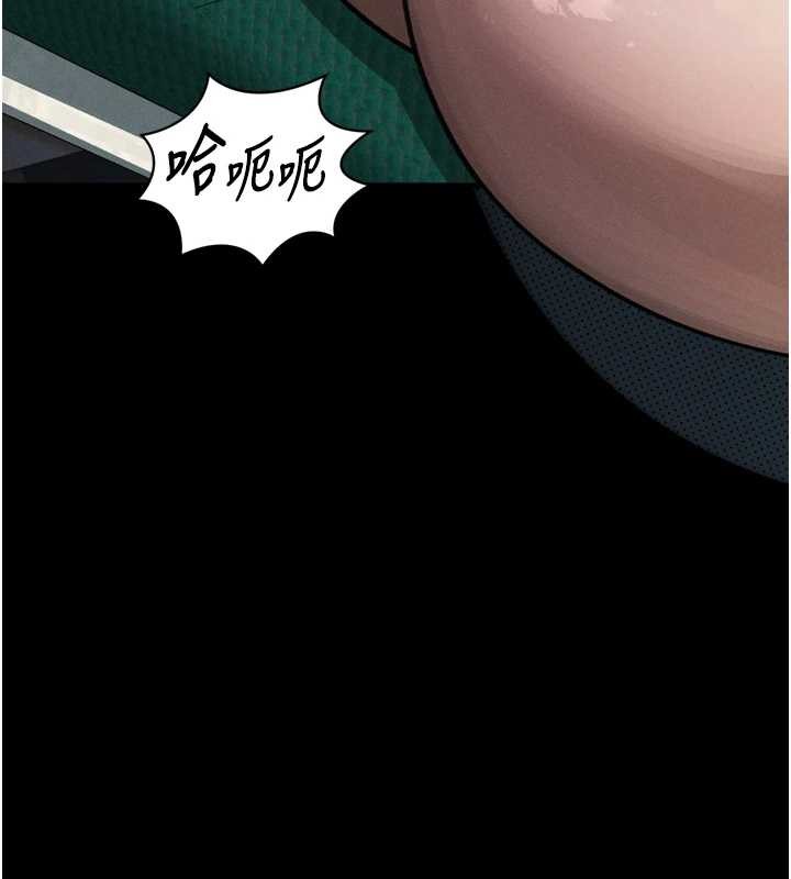 堕落物语2第48話-醫師的「深入檢查」