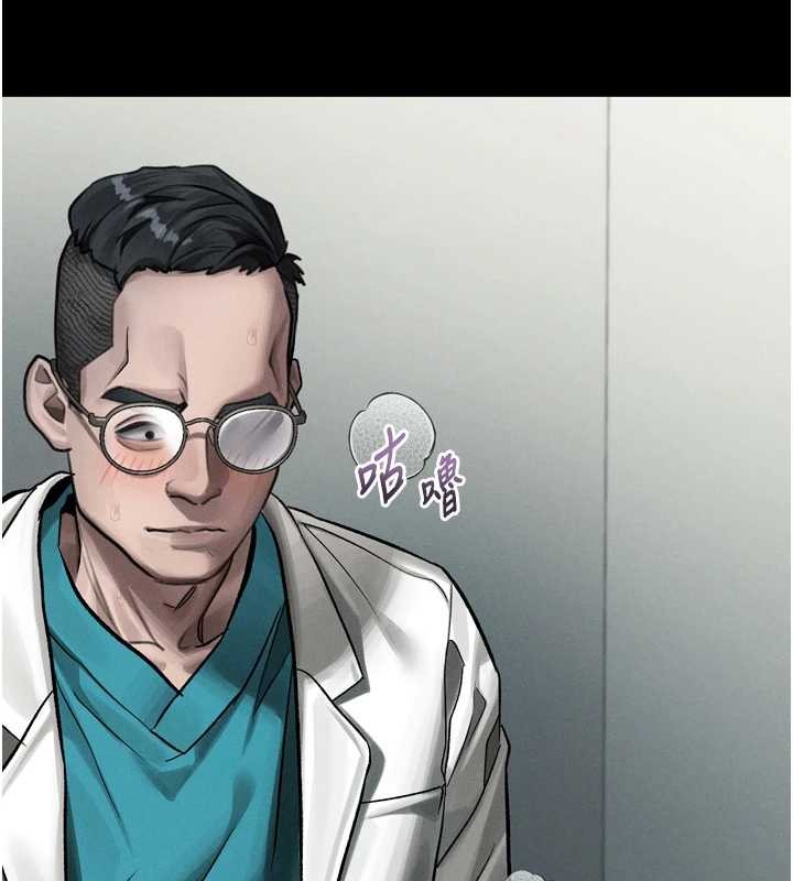 堕落物语2第48話-醫師的「深入檢查」