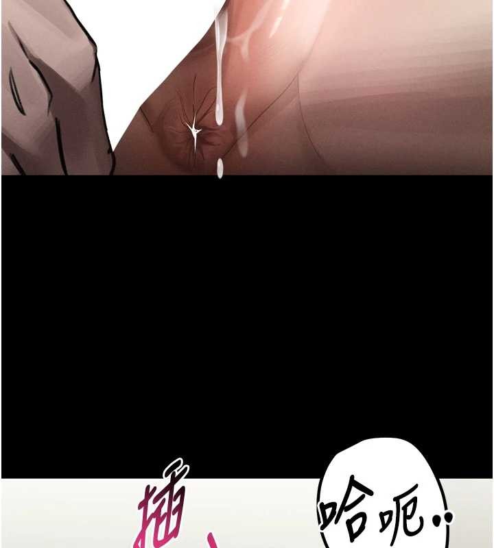 堕落物语2第48話-醫師的「深入檢查」