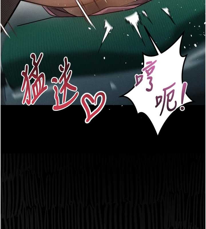 堕落物语2第48話-醫師的「深入檢查」