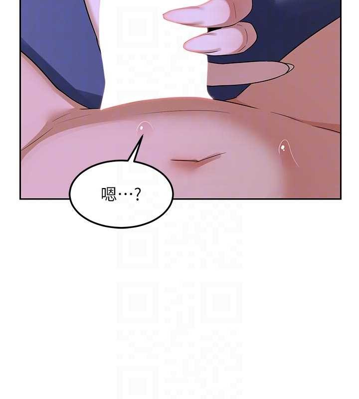 熟女交換計畫第59話-交換體液到天明!