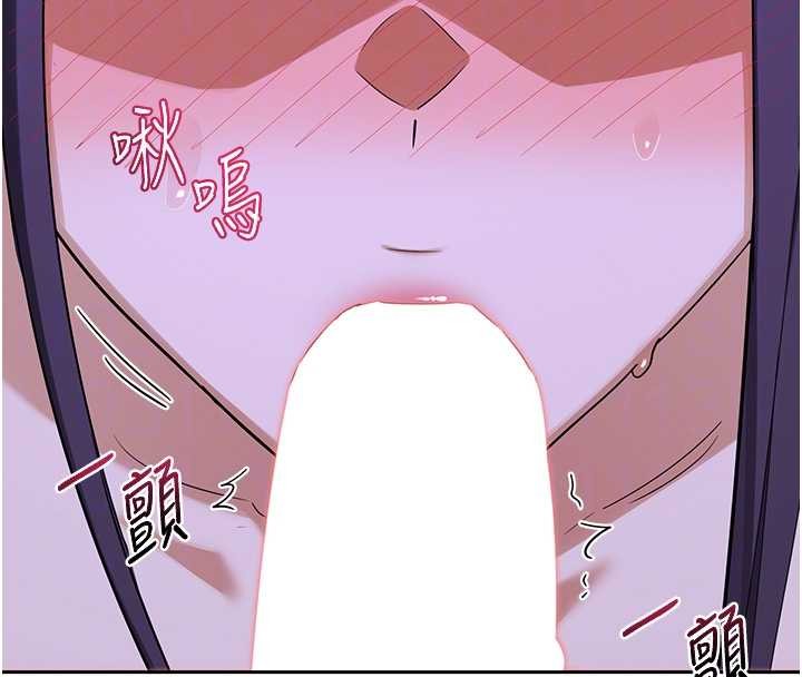 熟女交換計畫第59話-交換體液到天明!