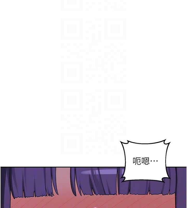 熟女交換計畫第59話-交換體液到天明!