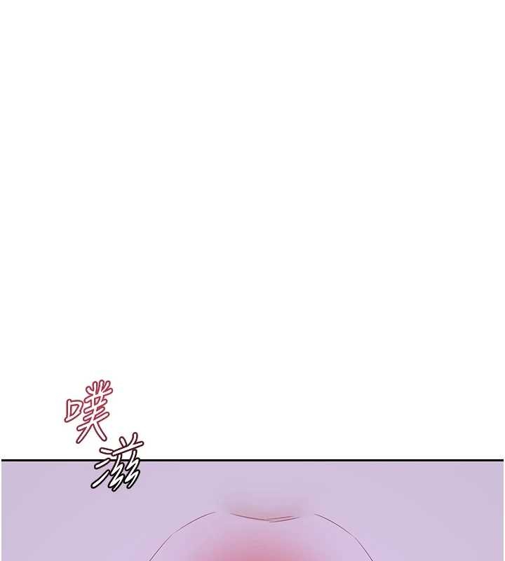 熟女交換計畫第59話-交換體液到天明!