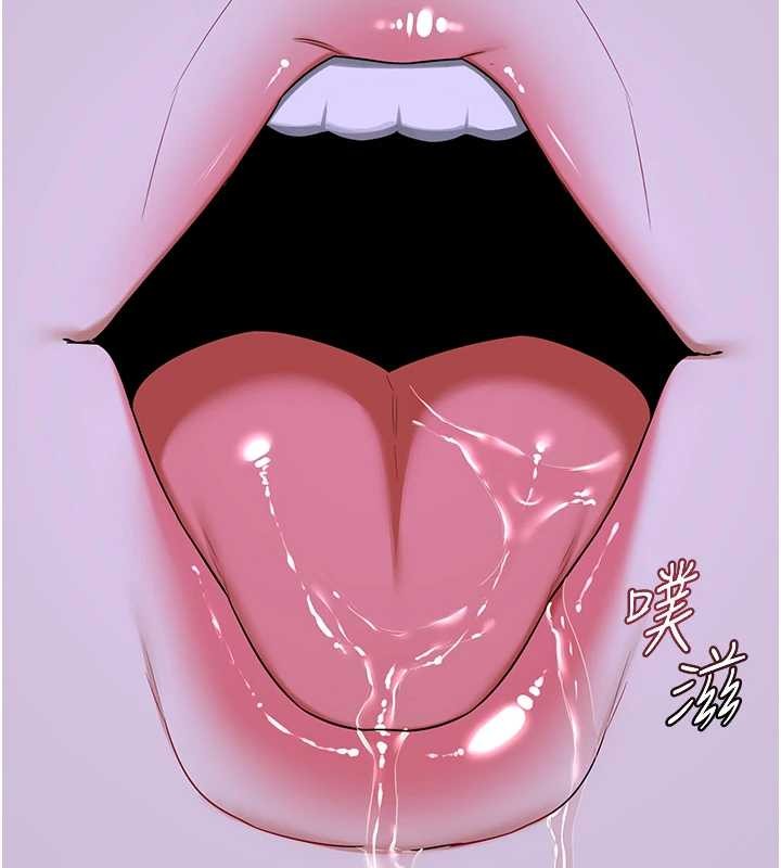 熟女交換計畫第59話-交換體液到天明!