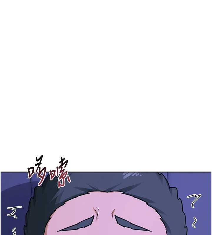 熟女交換計畫第59話-交換體液到天明!