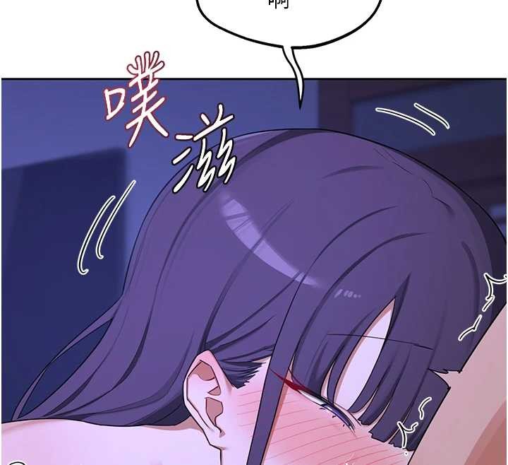 熟女交換計畫第59話-交換體液到天明!