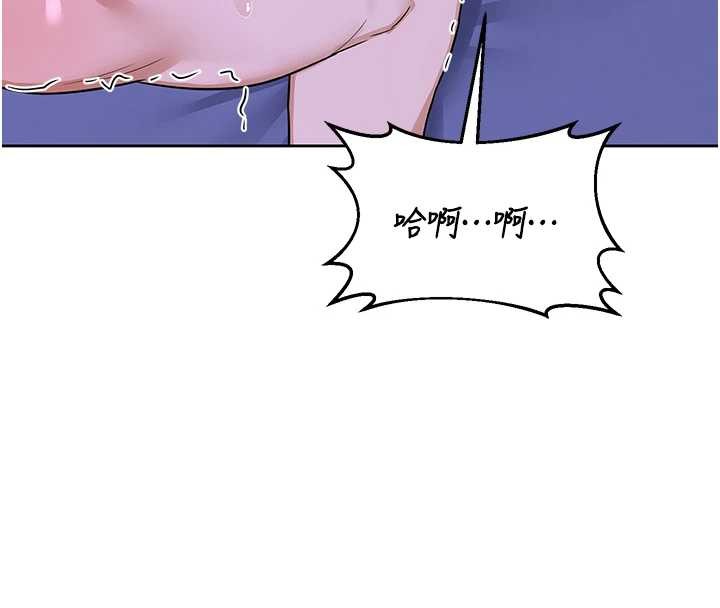 熟女交換計畫第59話-交換體液到天明!