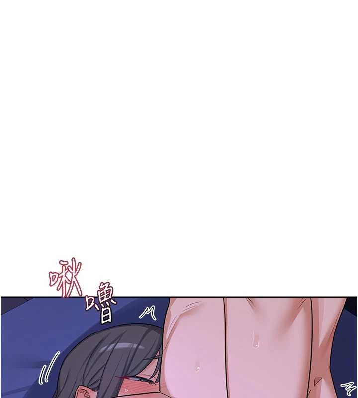 熟女交換計畫第59話-交換體液到天明!