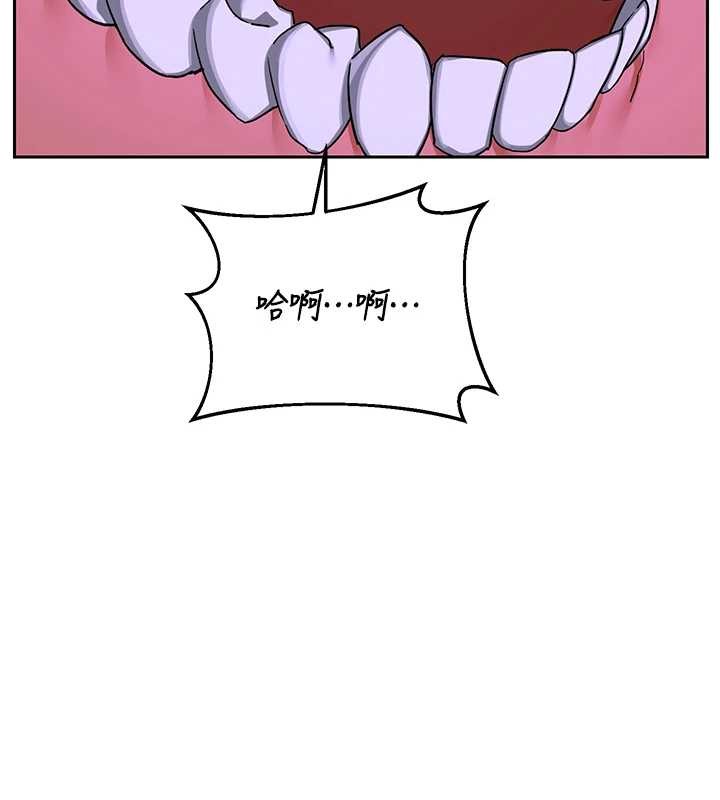 熟女交換計畫第59話-交換體液到天明!