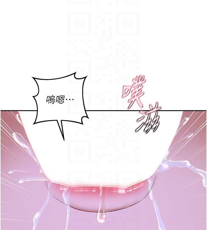 熟女交換計畫第59話-交換體液到天明!