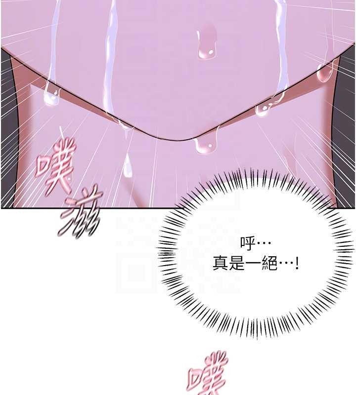 熟女交換計畫第59話-交換體液到天明!