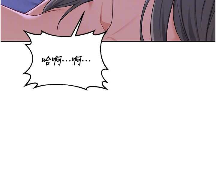 熟女交換計畫第59話-交換體液到天明!