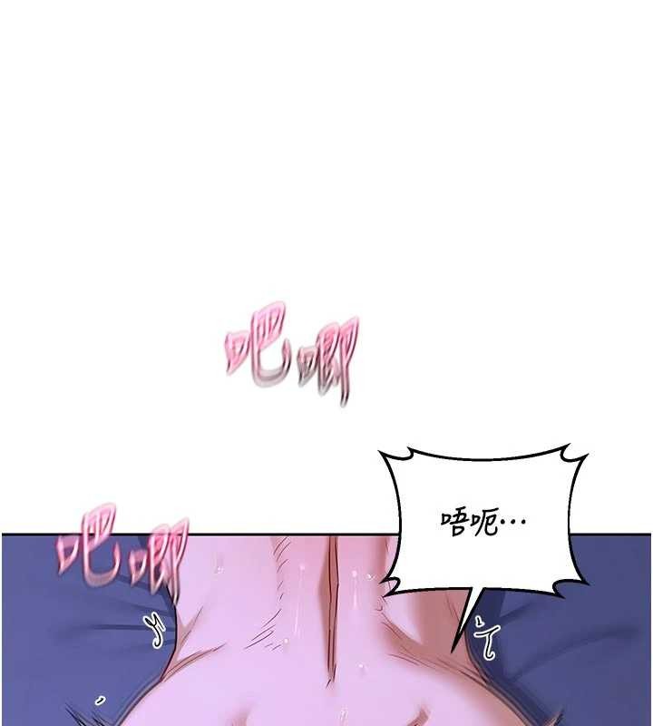 熟女交換計畫第59話-交換體液到天明!