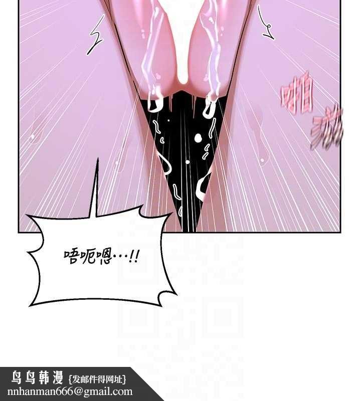 熟女交換計畫第59話-交換體液到天明!