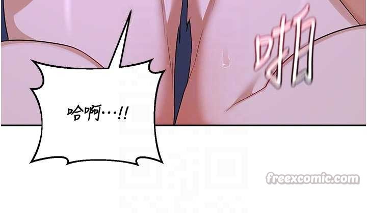 熟女交換計畫第59話-交換體液到天明!