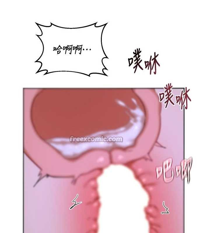 熟女交換計畫第59話-交換體液到天明!