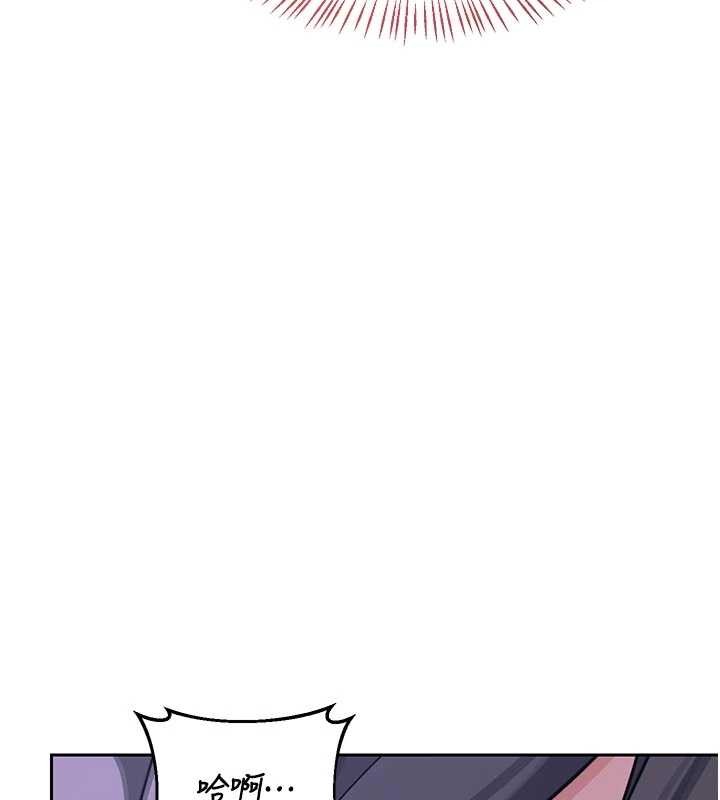 熟女交換計畫第59話-交換體液到天明!