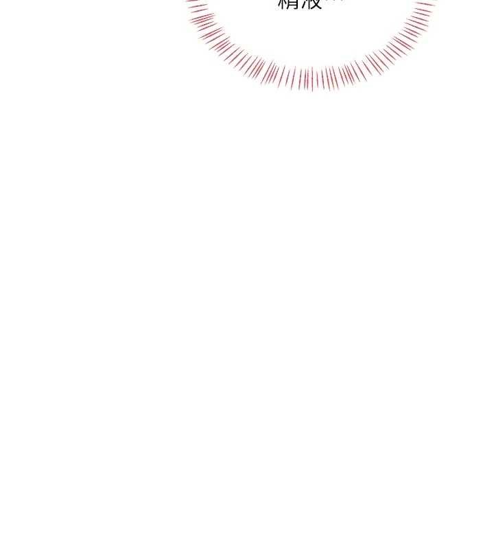 熟女交換計畫第59話-交換體液到天明!