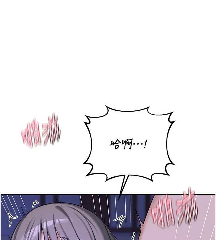 熟女交換計畫第59話-交換體液到天明!