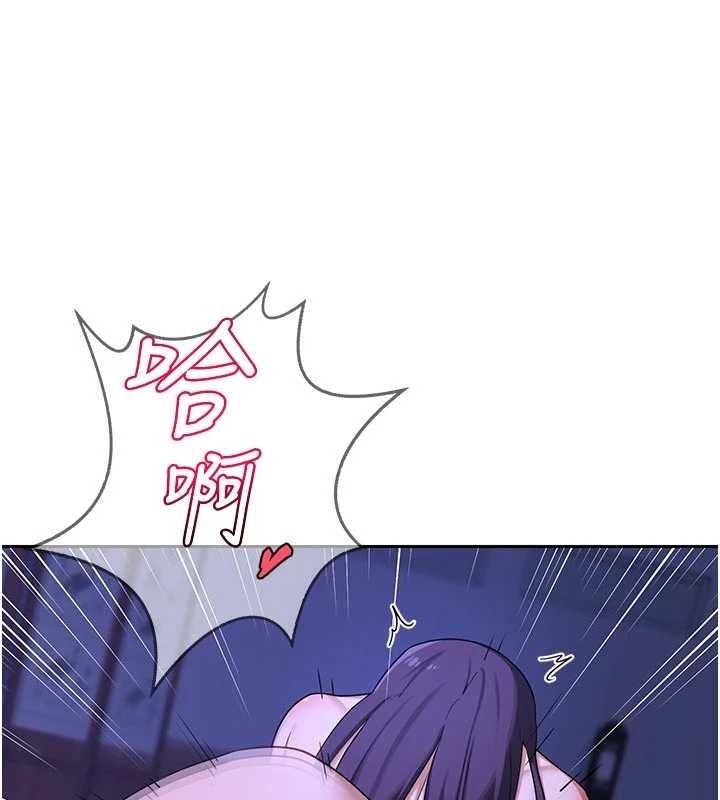 熟女交換計畫第59話-交換體液到天明!