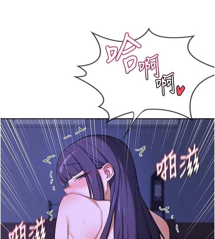 熟女交換計畫第59話-交換體液到天明!