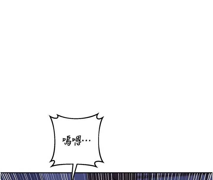 熟女交換計畫第59話-交換體液到天明!