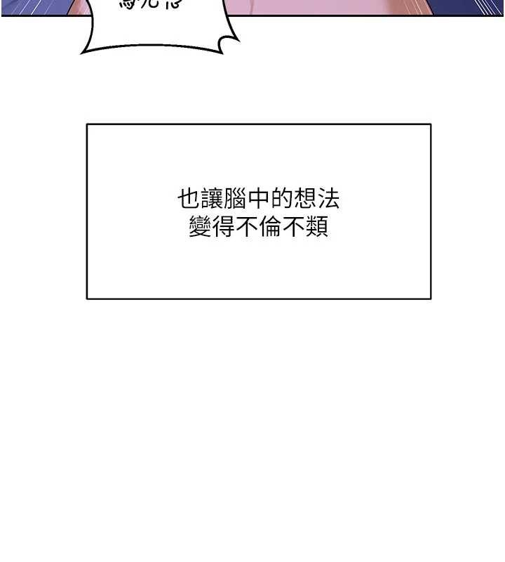 熟女交換計畫第59話-交換體液到天明!