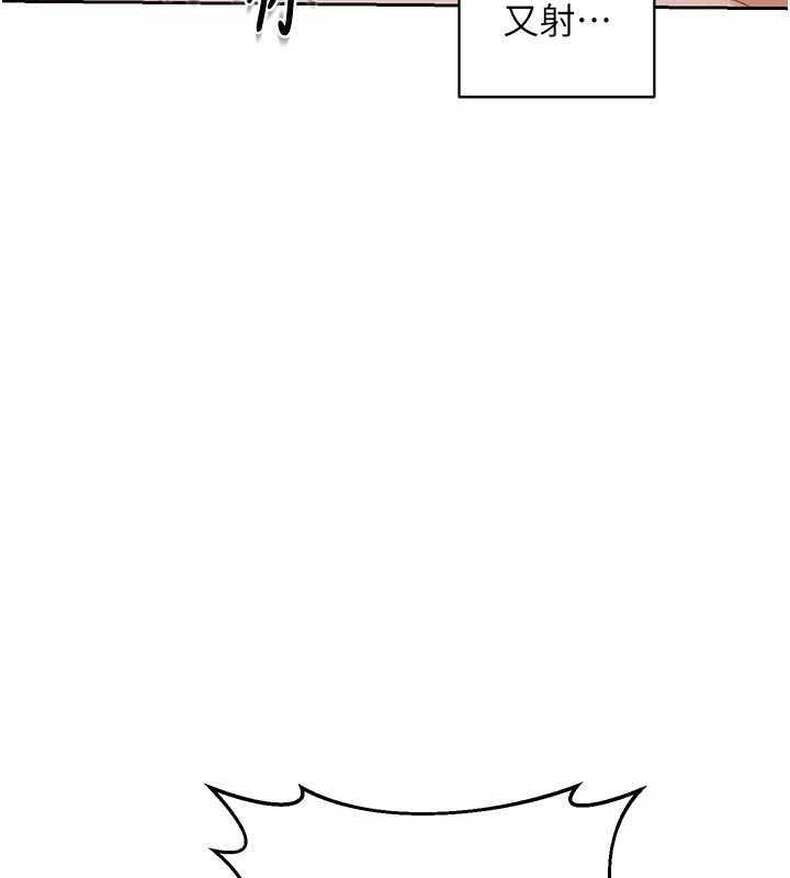 熟女交換計畫第59話-交換體液到天明!