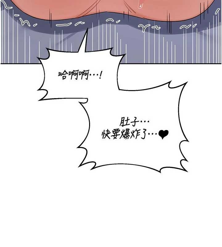 熟女交換計畫第59話-交換體液到天明!