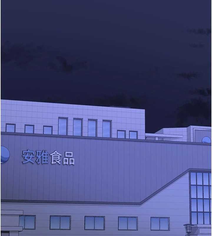 熟女交換計畫第59話-交換體液到天明!