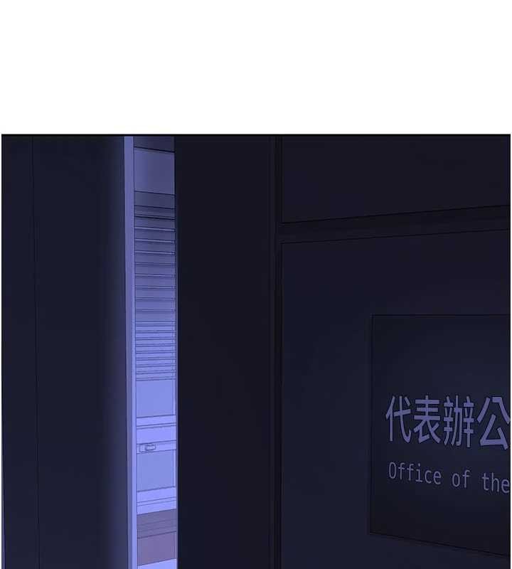 熟女交換計畫第59話-交換體液到天明!