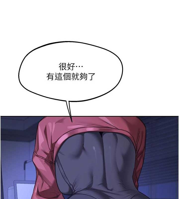 熟女交換計畫第59話-交換體液到天明!