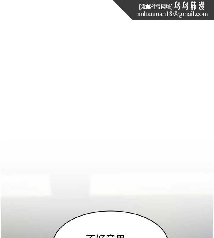 特色新視界第28話-為妳準備的各種道具