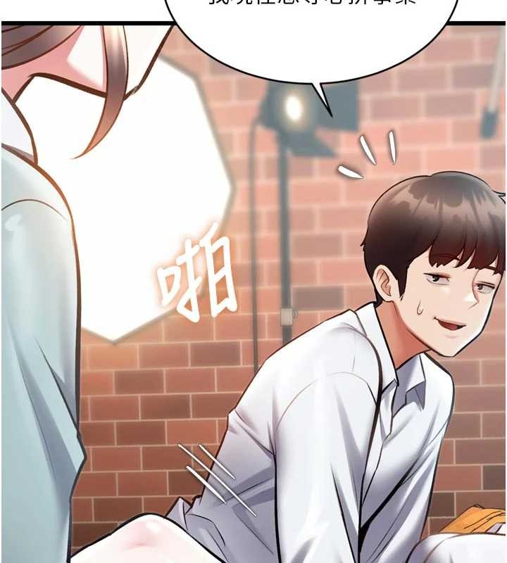 特色新視界第28話-為妳準備的各種道具