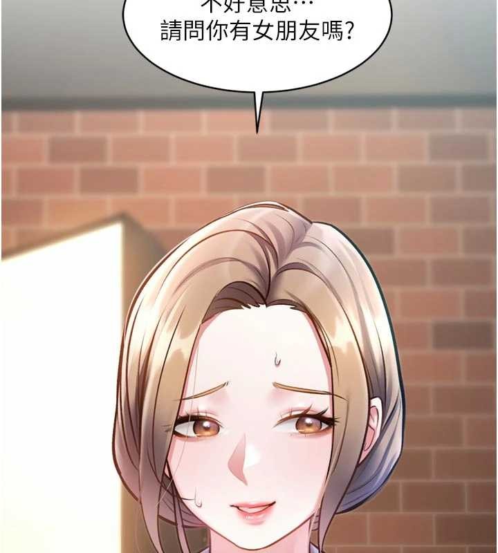 特色新視界第28話-為妳準備的各種道具