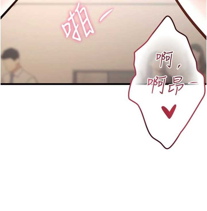 特色新視界第28話-為妳準備的各種道具