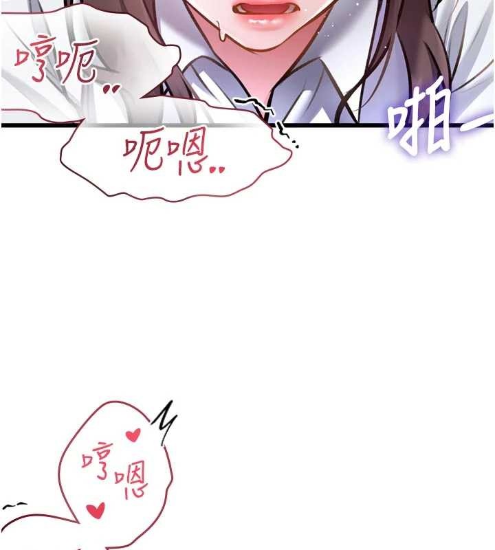 特色新視界第28話-為妳準備的各種道具