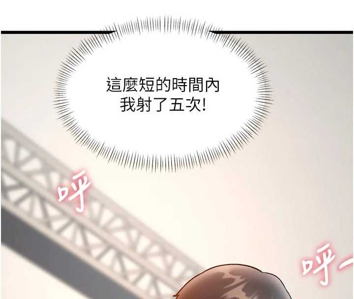 特色新視界第28話-為妳準備的各種道具