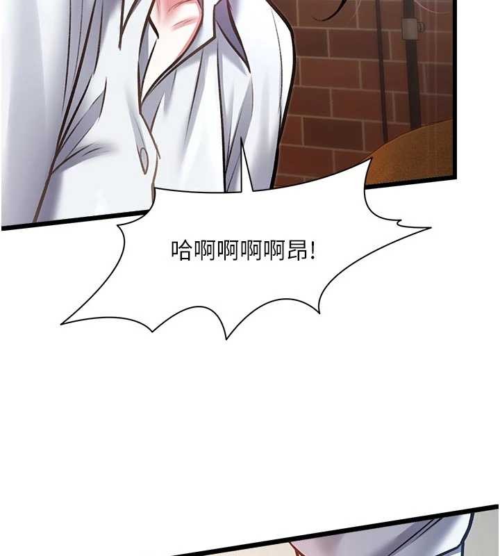 特色新視界第28話-為妳準備的各種道具